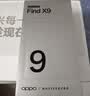 OPPO Find X9 16GB+1TB 绒光钛 4K超清实况照片 天玑9500 拍照旗舰智能手机 国家补贴 旅拍神器 5G 实拍图
