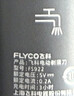 飞科（FLYCO）男士电动剃须刀旋转式全身水洗干湿双剃便携款刮胡刀生日节日礼物送男生朋友送父亲爸FS922 实拍图