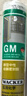 瓦克（WACKER）GM玻璃胶通用型厨卫密封胶美容胶中性门窗橱柜封边胶白色 实拍图