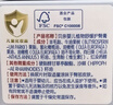 贝亲（Pigeon）婴儿植物舒缓护臀膏 屁屁霜屁屁乐 45g IA304 实拍图