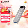 金士顿（Kingston）128GB USB 3.2 Gen 1 U盘 DTKN 大容量U盘 金属外壳 读速200MB/s 学习办公投标电脑车载优盘 实拍图