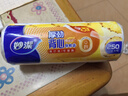 妙洁特大号手提背心式保鲜袋100只 背带型塑料保鲜食品袋子厨房超市 实拍图