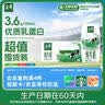 伊利【新鲜日期】金典纯牛奶整箱 200ml*24 3.6g乳蛋白 礼盒装 5月 实拍图
