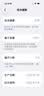 品胜 适用苹果16Pro手机壳iPhone16Pro保护套简约透明 防摔抗指纹耐磨超薄超透网红软边 透明 实拍图