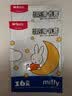 晨光(M&G)文具16K/20张米菲透明防滑书套 中号加厚包书皮 PP材质开学文具(带姓名贴) 实拍图