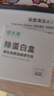 镜沐康OK镜RGP深度洁净液塑形巩膜镜硬性角膜接触镜冲洗液除蛋白AB液 实拍图