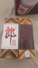 郎酒【裕见经典】郎牌郎酒 53度 500mL*2+干红 750mL*1 礼盒装 送礼 实拍图