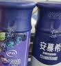 伊利安慕希高端原味蓝莓草莓哈密瓜酸奶230g*10瓶早餐奶【11月到期】 草莓+原味+百香果混合230g*10瓶 实拍图