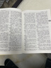 现代汉语词典+新华字典字帖楷书音序版+部首版7000字（套装共3册） 实拍图