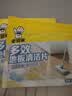 老管家多效地板清洁片30片家具木地板瓷砖通用清洁剂抑菌去污除垢地板净 实拍图