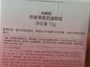 自然堂弹嫩紧致抗皱眼霜15g 提拉紧致淡化细纹眼周纹路女士护肤品 实拍图