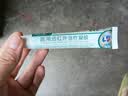 时珍世家 金系列膝盖医用疼痛膏药非贴滑膜炎半月板损伤积液专用远红外治疗凝胶 实拍图