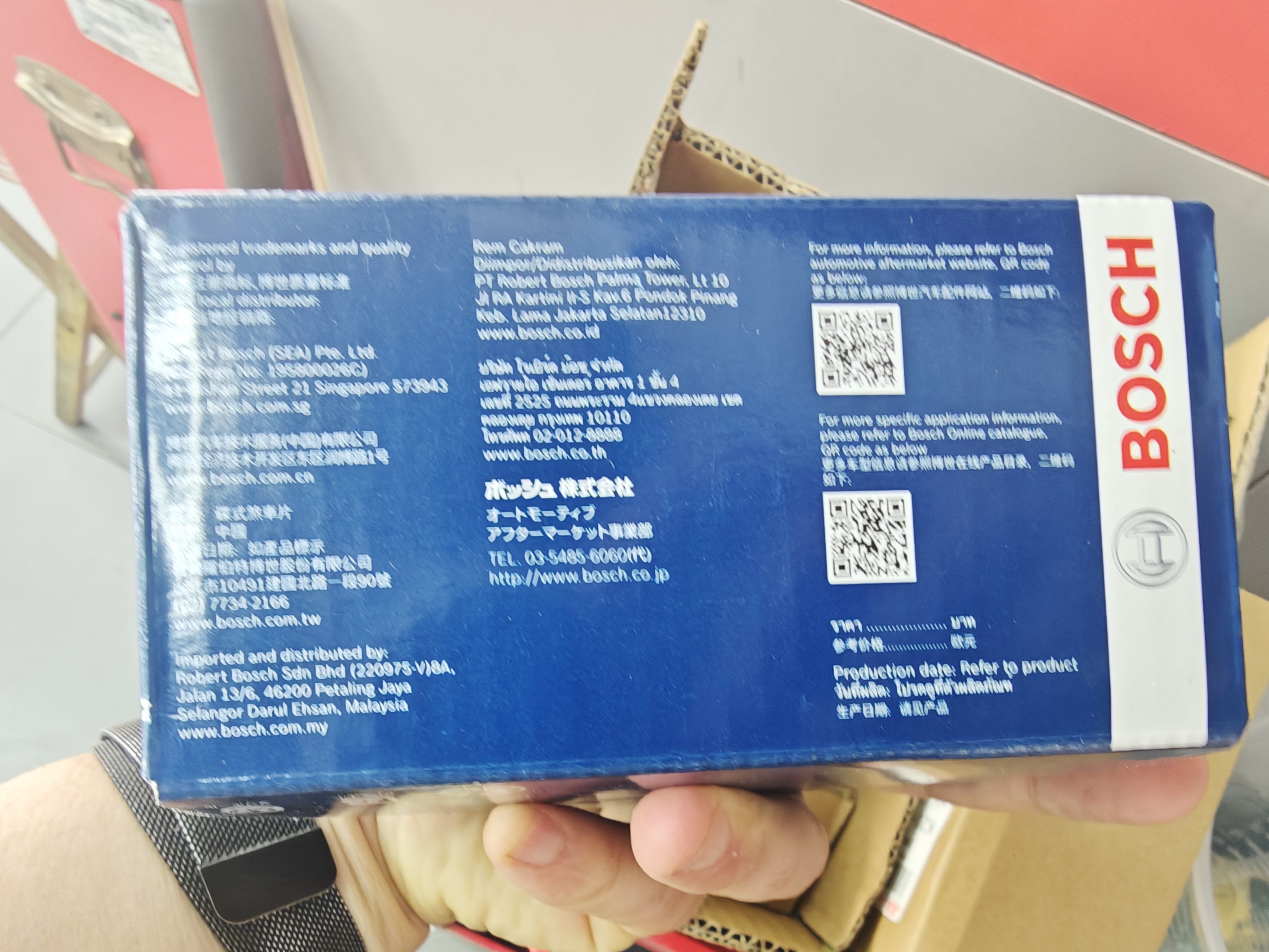 博世（BOSCH）刹车片后片丰田卡罗拉双擎E+帝豪三厢远景S1奇瑞瑞虎3x江淮iEV6E 实拍图