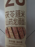 张宝山面条 茯苓薏米山药龙须挂面80g 怀山药细面线面可做凉面拌面拉面 实拍图