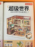 若来（Rolife）超级世界限定宠物店diy小屋积木拼装玩具儿童女孩生日礼物女生 实拍图