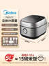 美的（Midea）电饭煲 纤V系列 IH加热智能电饭锅Pro家用5L大容量4-5人 2-10人 蒸米饭锅FB50S701 实拍图