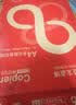 亚太森博凯欧Pro 80g A4复印纸 500张/包 5包/箱（2500张）高端商务品质 合同标书彩打 实拍图