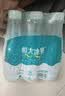 恒大冰泉低钠矿泉水350ml*6瓶彩膜装 实拍图