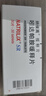 纳催离【原研药】纳催离 吲达帕胺缓释片 1.5mg*30片/盒 2盒装 实拍图