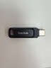 闪迪（SanDisk）512GB Type-C USB3.2 手机U盘DDC3黑色 读速高达400MB/s 自动备份 手机电脑两用 双接口大容量优盘 实拍图