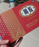 2盒装福胶 福牌阿胶 250g 补血滋阴 润燥止血 用于血虚萎黄 眩晕心悸 心烦不眠 肺燥咳嗽 实拍图