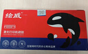 绘威MLT-D101S硒鼓 适用三星SCX-3401 3400 3405 3406粉盒ML-2161 2162 2164 2165打印机硒鼓 易加粉 中文版 实拍图