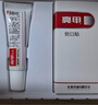 亮甲[亮甲] 环吡酮胺乳膏 1%*10g/盒 实拍图