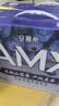 伊利【新鲜日期】安慕希AMX长白山蓝莓味酸奶230g*10瓶 礼盒装 实拍图