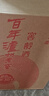 泸州老窖头曲晶彩 浓香型白酒 52度500ml*6瓶 整箱装 实拍图