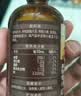 英氏采智四国有机大豆酱油110ml*2口味365天酿造拌饭调味品 实拍图