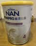 雀巢（Nestle）能恩全护适度水解儿童奶粉7HMO双益生菌4段3-6岁800g/罐*6 实拍图