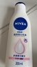 妮维雅（NIVEA）孙颖莎同款温润透白润肤身体乳200ml天然VC身体乳美白滋润礼物 实拍图