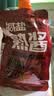佐香园熟酱 黄豆酱360g 【减盐】东北农家大酱 拌饭炒菜酱 非转基因大豆 实拍图