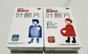 【男女备孕同补】斯利安叶酸片93片*1盒+30片*1盒 预防胎儿先天性神经管畸形 备孕期孕期哺乳期预防用药 实拍图
