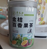 草木方水果茶 西柚柠檬百香果茶2盒装230g 冻干柠檬片泡花果茶包花草茶 实拍图