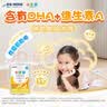 雀巢健康科学小佳膳 全营养配方粉 1-10岁儿童适用 400克*2礼盒 实拍图
