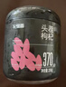 杞里香红枸杞子头茬特级枸杞500g新货宁夏中宁免洗枸杞茶构苟杞茶滋补品 实拍图