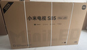 小米电视S85 MiniLED年度新品 85英寸低反屏900分区1700nits澎湃OS L85MB-S家用智慧屏游戏电视 实拍图
