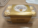 费列罗巧克力礼盒 16粒200g 榛果威化 休闲零食 毕业季礼物 生日礼物 实拍图