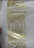 阿宽红油面皮方便速食泡面酸辣干拌面110g*4袋装 零食免煮非油炸凑单 实拍图