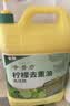 金鱼洗洁精5kg大桶装 柠檬去重油食品用餐厅餐具果蔬去污不伤手洗涤灵 实拍图