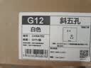 公牛（BULL）G12量贩装 10A斜五孔插座 86型面板G12Z223AS象牙白 十只装套装 实拍图