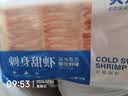美加佳去壳甜虾刺身27只净重70g  即食生北极甜虾 海鲜水产端午聚餐 实拍图