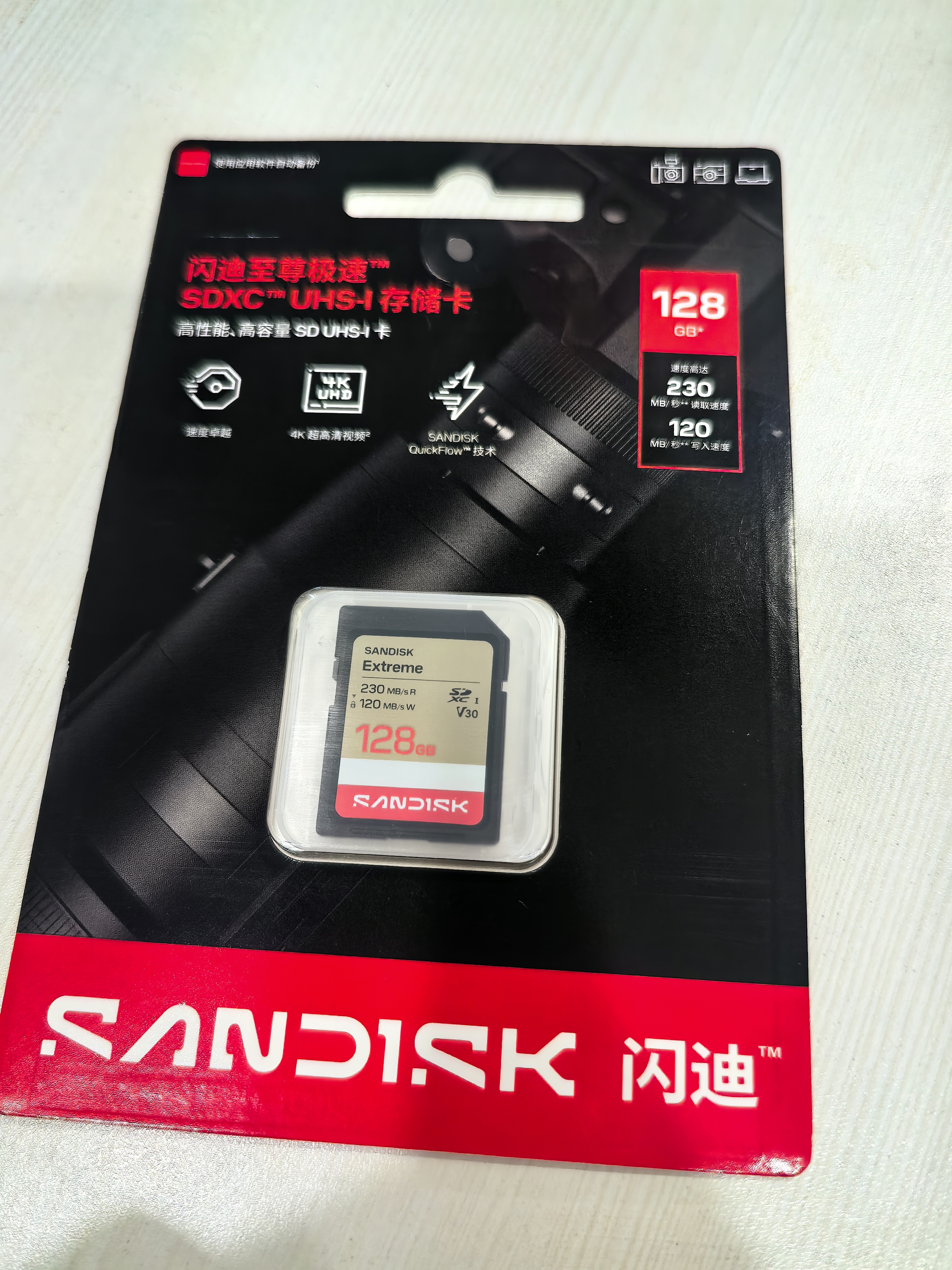 闪迪（SanDisk）128GB SD内存卡 4K V30 U3 C10 相机存储卡 读速230MB/s 写速120MB/s 高速连拍 微单/单反相机 实拍图