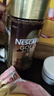 雀巢（Nestle）瑞士金牌冻干黑咖进口0糖0脂低卡*燃减健身原味100g 实拍图
