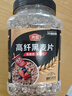 丙田 高纤黑麦片500g 低脂健身早代餐即食无加糖纯全麦燕麦片冲泡免煮 实拍图