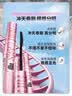 美宝莲冲天翘睫毛膏持妆卷翘纤长不晕染经典黑8.6ml生日礼物女 实拍图