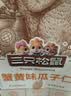 三只松鼠坚果零食礼盒2297g/20件松子开心果送礼长辈团购礼盒 实拍图