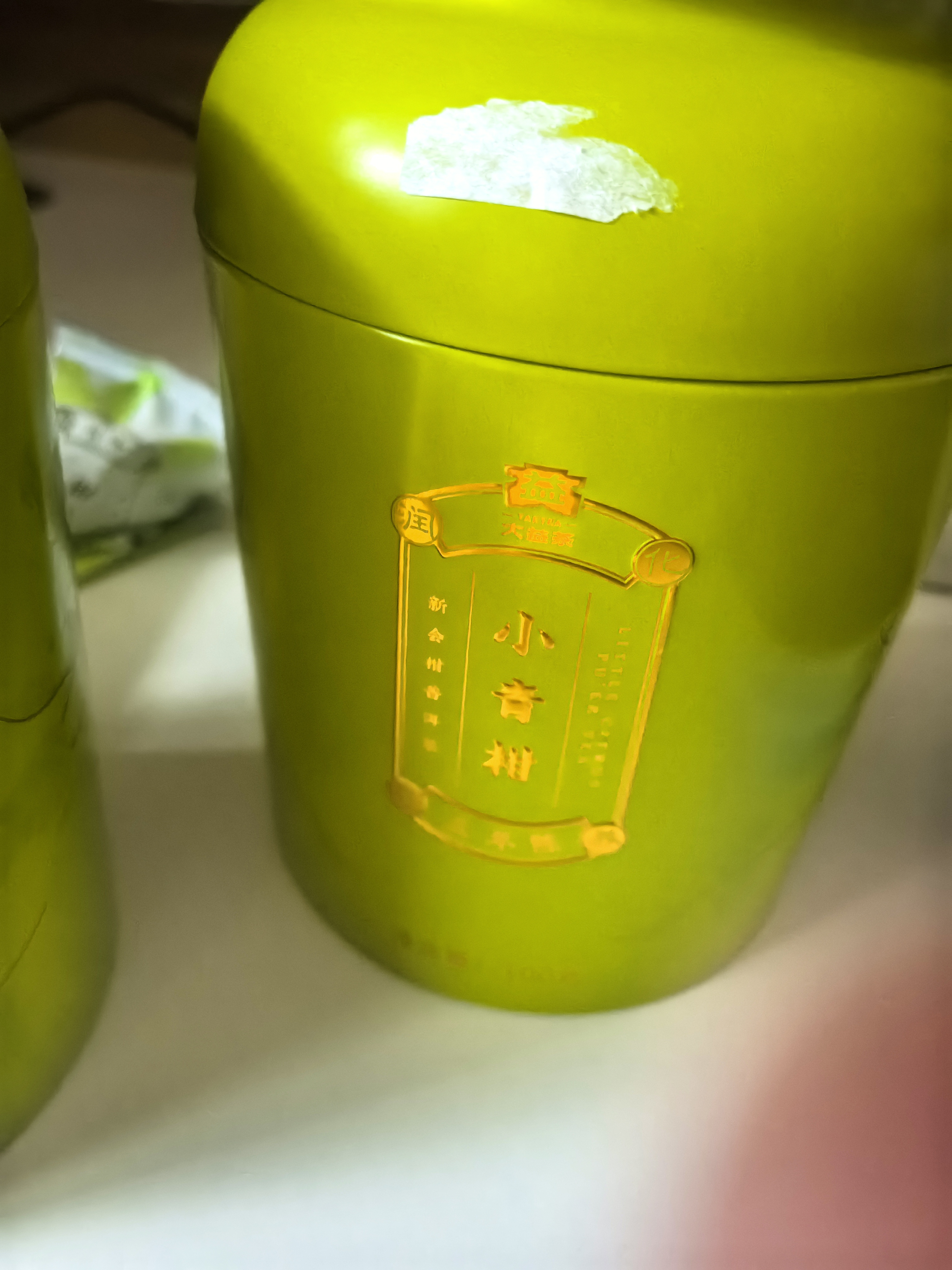 大益TAETEA茶叶普洱茶熟茶3年陈料小青柑 100g*2罐 送长辈礼盒 实拍图