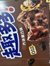 趣多多大块巧克力味曲奇饼干脏脏黑巧克力味共288g 休闲零食 早餐下午茶 实拍图